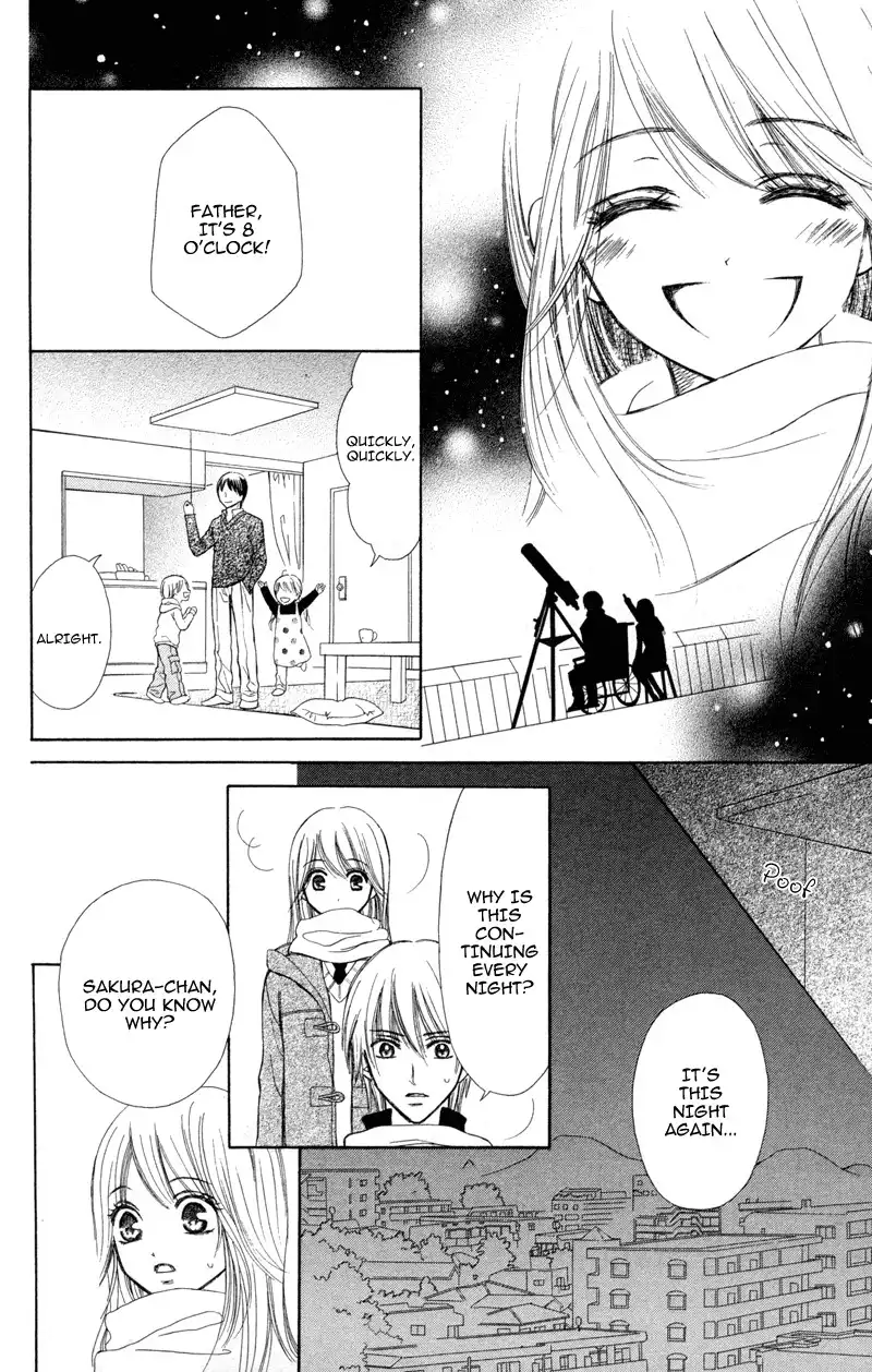 Koi Kyokusei Chapter 1 27